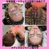 メディカルジャパン 国分寺