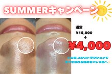 ピエル 北千住店(PIEL)