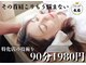 かわな整骨院/整体院の写真