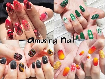 アミュージングネイル(amusing nail)