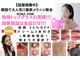 ワイスタイル(Ystyle)の写真