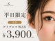 アイドット 西新店(i.)の写真