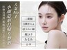 【本気の方の2回SET】人気NO.1をしっかり実感!小顔&艶ハリ肌◇より美しく◎