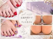 コクアネイル(kokua.nail)の雰囲気（≪素足に自信♪》角質ケア付きフットネイルで足元まとめてケア）