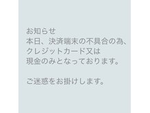 ビューティトリップ(Beauty TRIP)