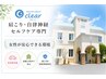 【吉野・川上町で整体を探している方へ】肩こり・腰痛を整え軽やかに
