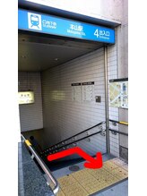 緒(いとぐち)/地下鉄「本山駅」からの順路２