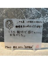 メンズ シンバ(SIMBA)/【お客様の口コミ】