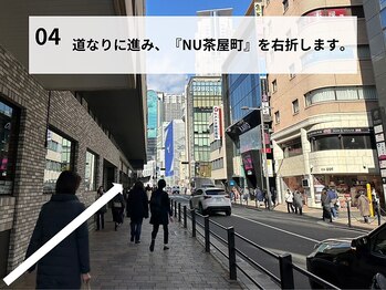 クイック美容整体 サロンエヌ(Quick 美容整体 salon N)/道順4 大阪梅田駅 【梅田】