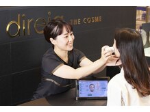 ディレイアザコスメ 新宿マルイ店/カウンセリング