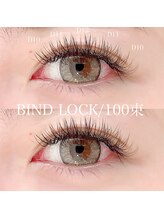 ラック(lac)/バインドロック100束