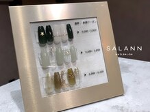 サラン(SALANN)/Green