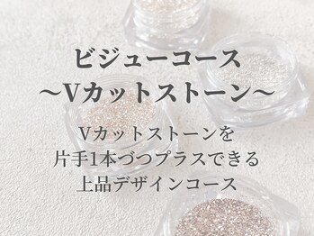 シベル(Ci belle)/