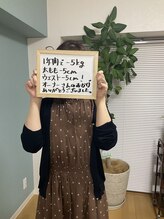 ビーナイス ビューティー(Be Nice Beauty)/メンテナンス入れて☆定着美BODY