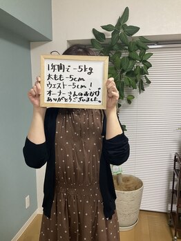 ビーナイス ビューティー(Be Nice Beauty)/メンテナンス入れて☆定着美BODY