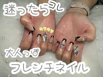 海外風ブラックフレンチ