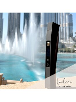 ルアラナ(Lualana)/プラズマエステ　カリファ