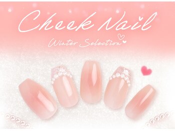 ファストネイル 渋谷店(FAST NAIL)/チークネイル ワンホン ピンク