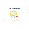 ピョ(pyo)のお店ロゴ
