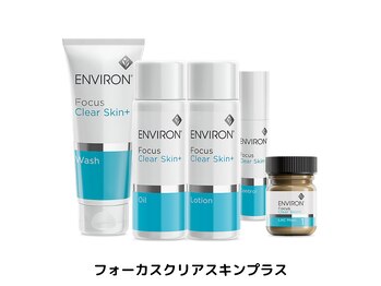 ツツイ/フォーカスクリアスキンプラス