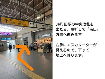 ドリームスパ 町田店(DREAM SPA)/道案内