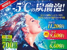 リラク 東急プラザ新長田店(Re.Ra.Ku)