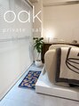 オーク(oak)/oak private salon