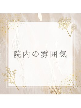 アルク美容整体院(ARUKU美容整体院)/