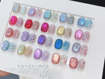 トゥートゥー(TOUTOU)/ぷるぷるマグネットxホログラム