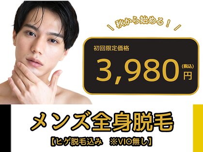 ゴールドプラス 東広島店(GOLD PLUS)の写真
