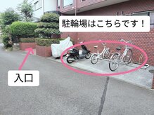 マグ(MAGU)/駐輪所【西所沢/MAGU】