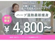 ヨサパーク カトレア(YOSA PARK)