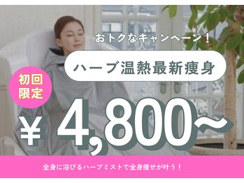 ヨサパーク カトレア(YOSA PARK)