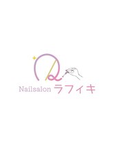 ラフィキ アンド りらく&nbsp;オーナー みつき