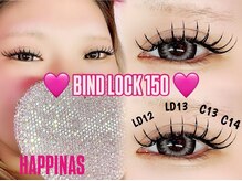 ハピナス 栄本店(HAPPINAS)/マツエク/バインドロック150束