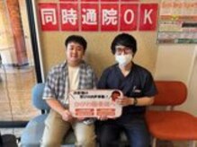 かがわ接骨院 高松伏石院/腰痛でお悩みの方！