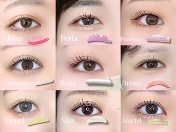 アマンズアイ 代々木公園店(amans eye)/ロッド仕上がり比較★