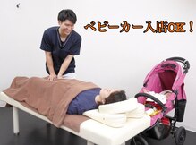 なごみの森接骨院 コーナン鎌倉大船院