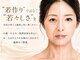 イロハ(IROHA)の写真