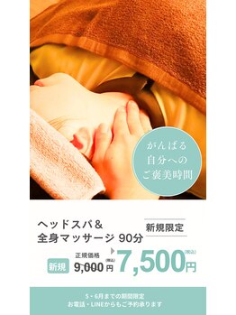 あさぎ 宇都宮東店/【人気No.1】新規限定クーポン