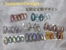 【SUMMER夏限定定額デザインネイル(伊藤限定) 8,800円→“8,000円”！