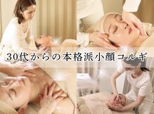サロンニコ(salon Nico)