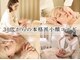サロンニコ(salon Nico)の写真