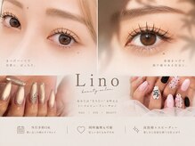 リノ(Lino)