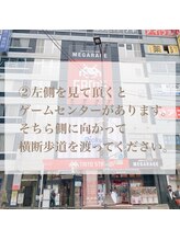 ザ サロン アリア 池袋(THE SALON aria)/【道案内】2.左の横断歩道を渡る