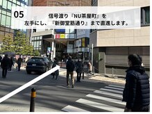 クイック美容整体 サロンエヌ(Quick 美容整体 salon N)/道順5 大阪梅田駅 【梅田】