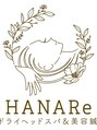 ハナレ(HANARe)/HANARe