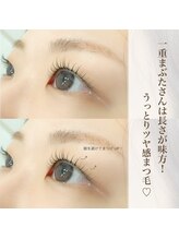 カンゴール アイラッシュ 市川駅前店(KANGOL)/まつげパーマCカール