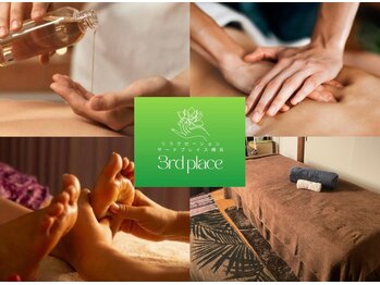 サードプレイス 横浜