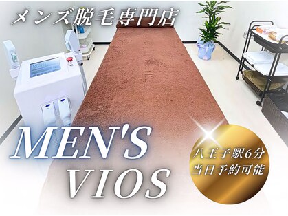 ヴァイオス 八王子(VIOS)の写真